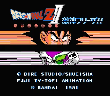 Dragon Ball Z II - Gekishin Freeza!! (Japan) (Rev 1) screen shot title